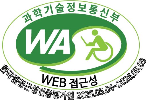 (사)한국장애인단체총연합회 한국웹접근성인증평가원 웹 접근성 우수사이트 인증마크(WA인증마크)